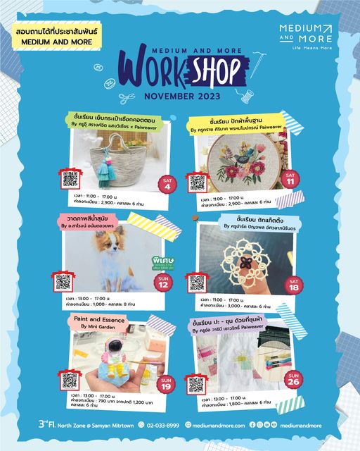 Medium and More Art & Craft Supplies Store