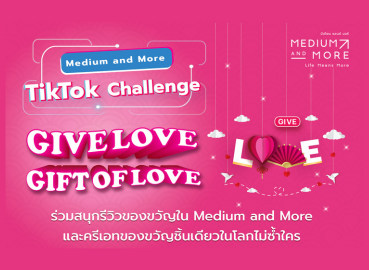 TikTok Challenge: GIVE LOVE, GIFT OF LOVE