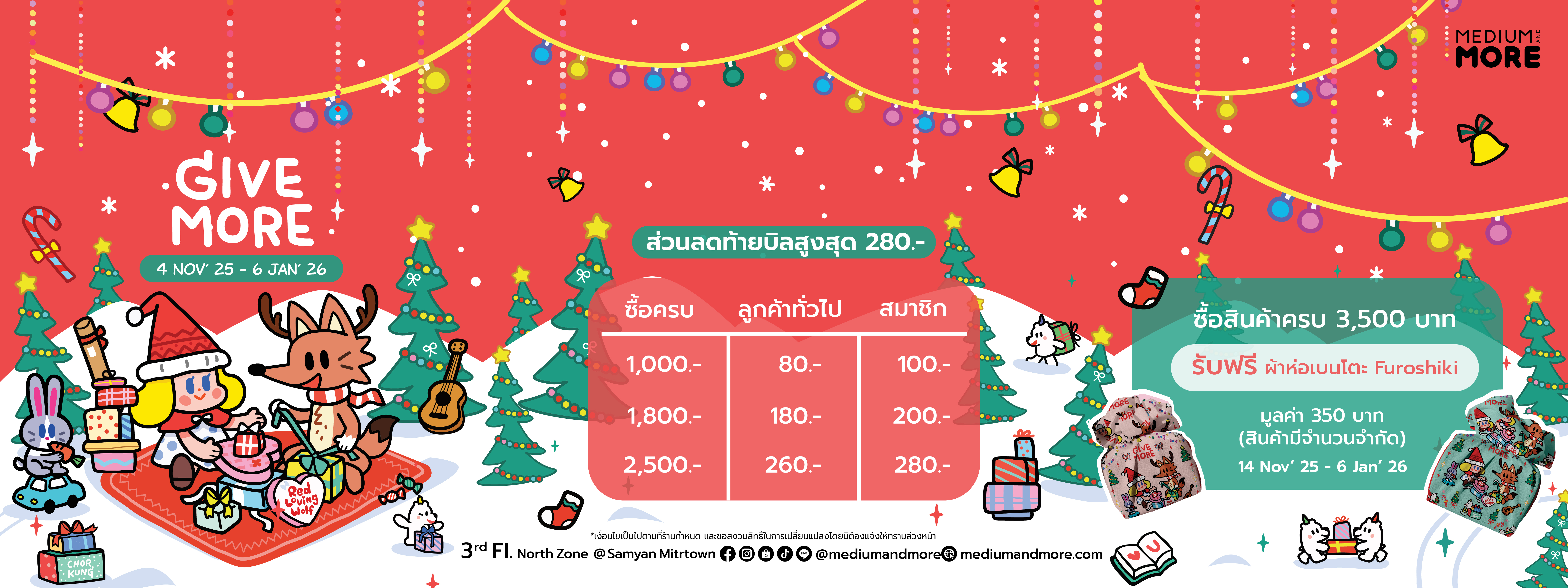 Aw5 Give more Web 1920x720