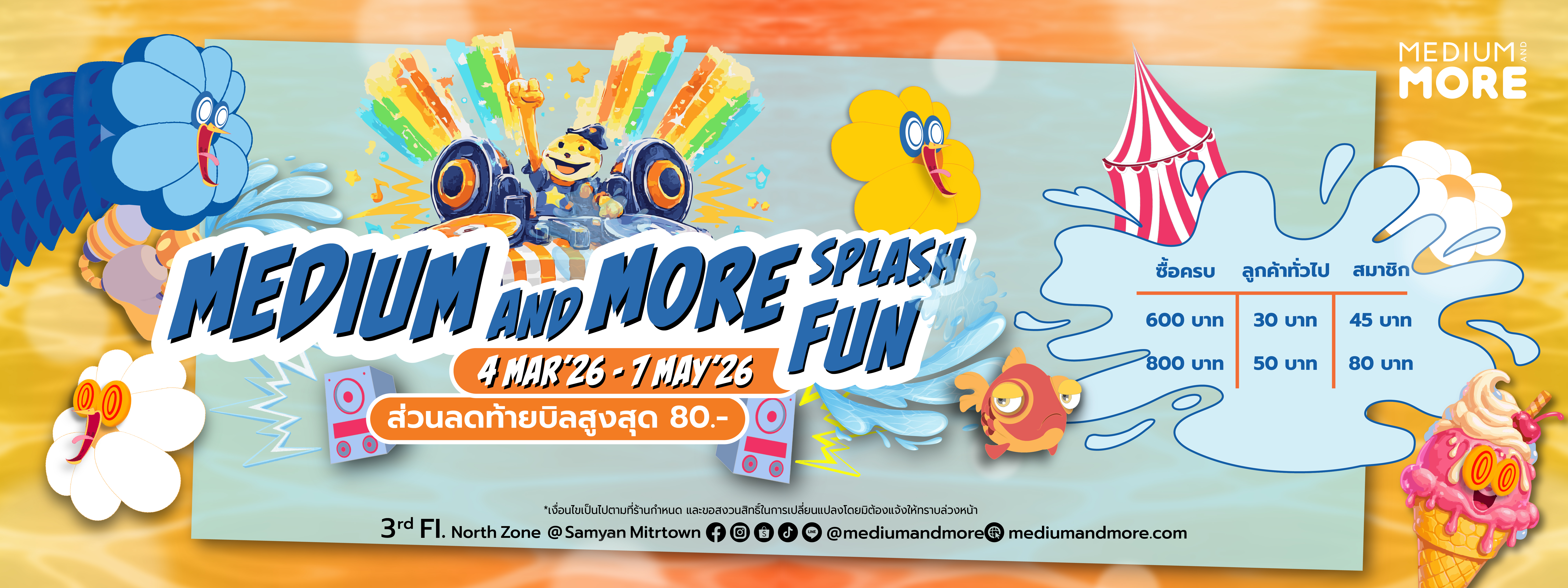 Aw 5 Web 1920x720 more fun